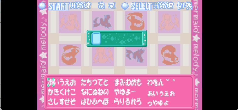 人鱼恋曲 – Pichi Pichi Pitch[千岛&叶子](简)(JP)(136.33Mb)